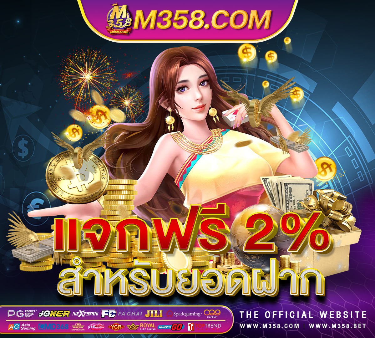 lovebet 40 เดิมพันฟรี